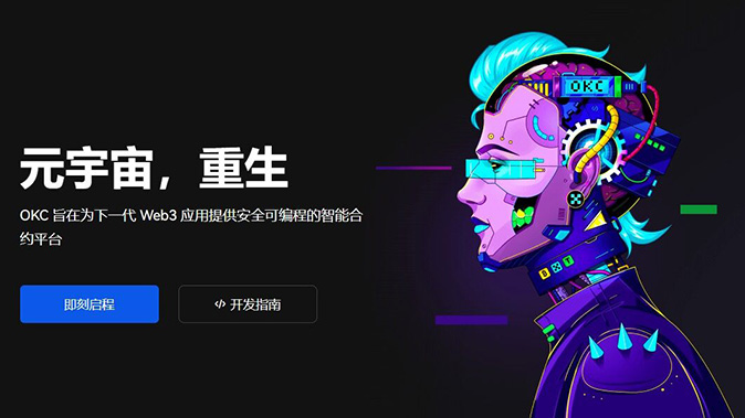 委托策略